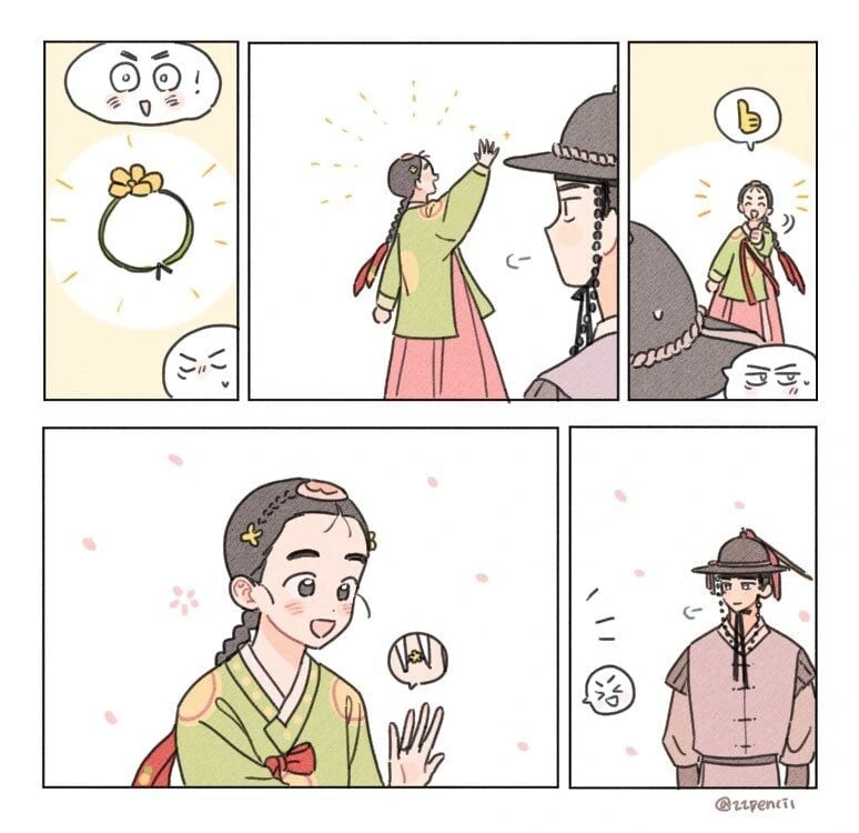 조선시대 순애.manwha - 이미지 2