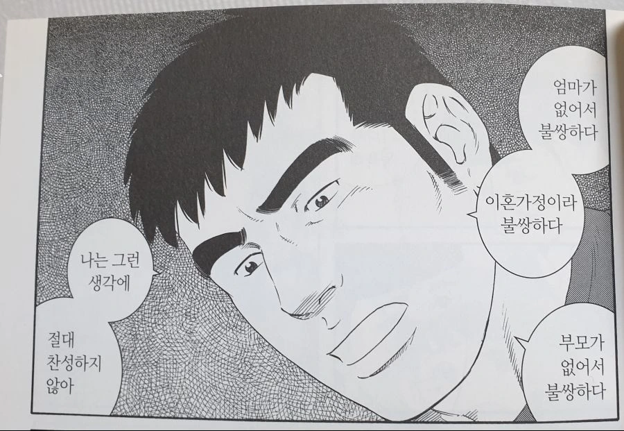 음지와 양지를 넘나드는 유명 작가