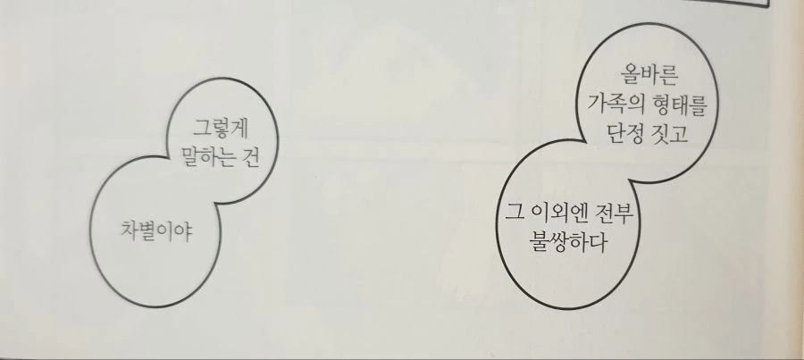 음지와 양지를 넘나드는 유명 작가 - 이미지 2