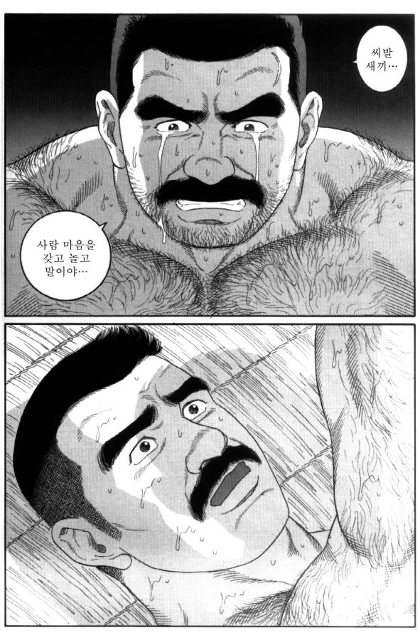 음지와 양지를 넘나드는 유명 작가 - 이미지 3