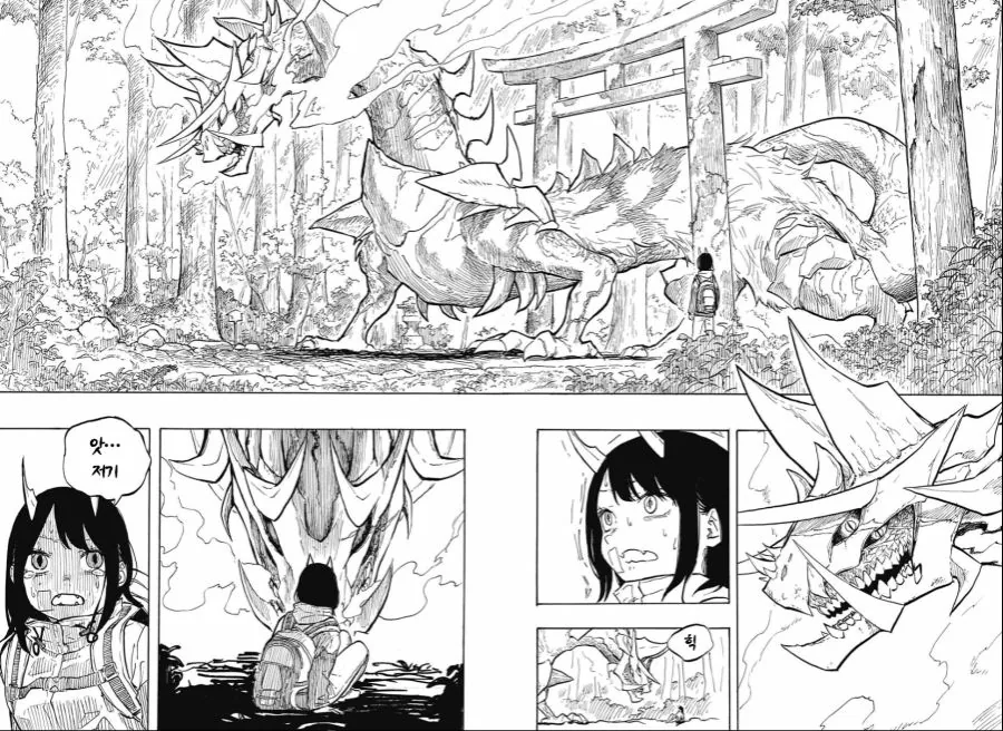 여고생쨔응이 드래곤 되는 만화.manga - 이미지 30