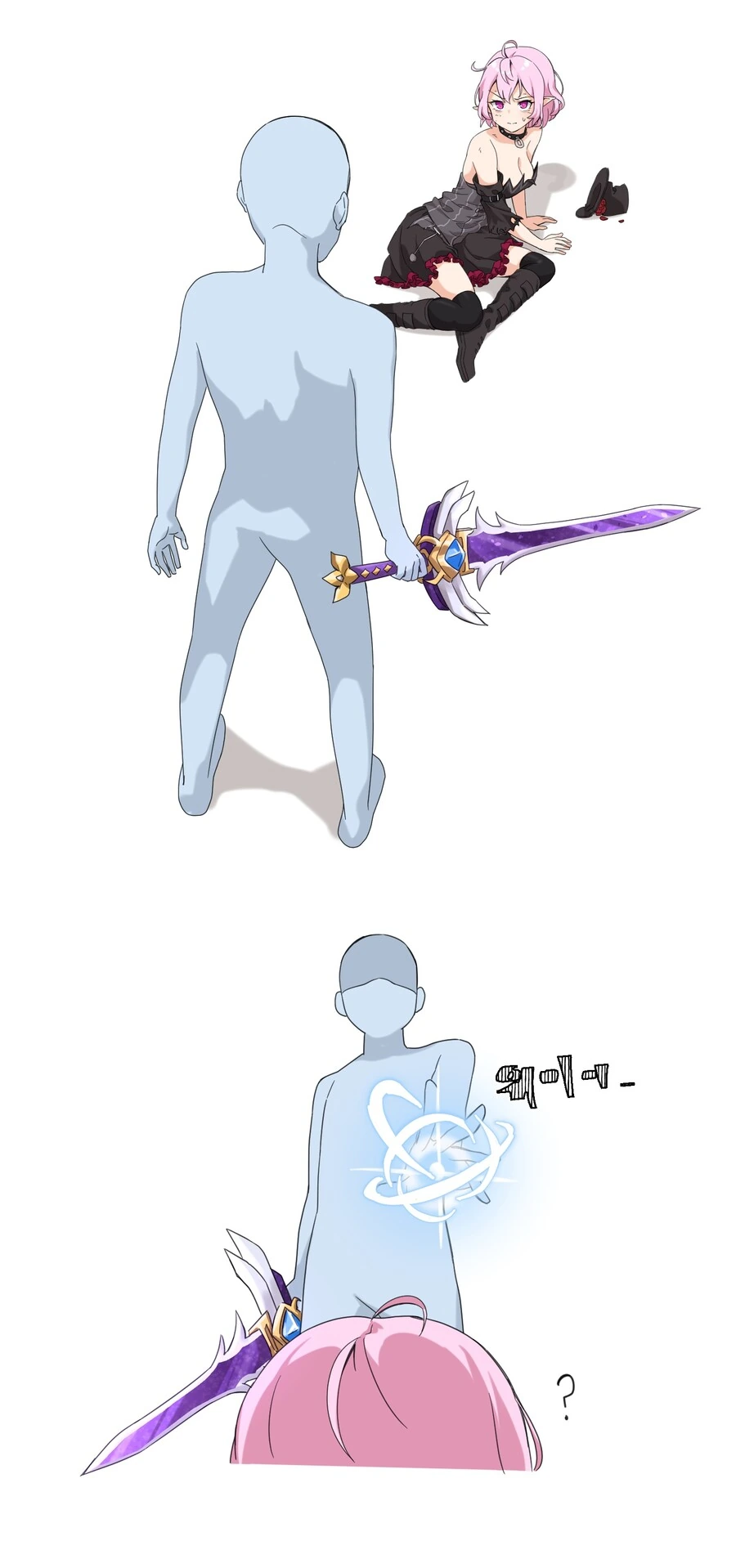 메이플) 하드 루시드 만화.manga
