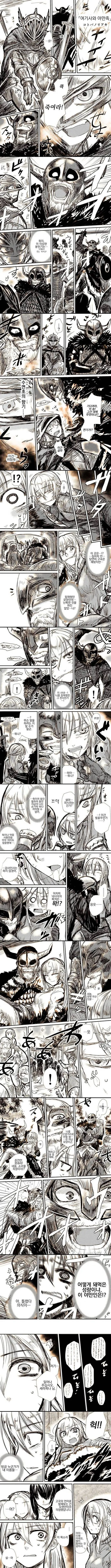 여기사가 야만족에게 패배해서 당하는 manga
