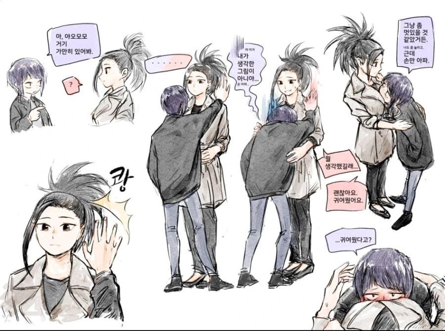 벽쿵을 해보고 싶었던 백합 여고생쟝.manga