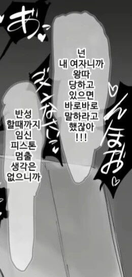 순애 금태양 만화.manga - 이미지 2