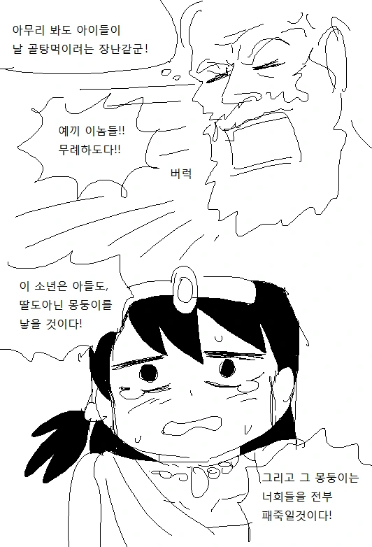 여장한 남자아이가 ㅇㅅ하고 출산하는 만화.manga - 이미지 5