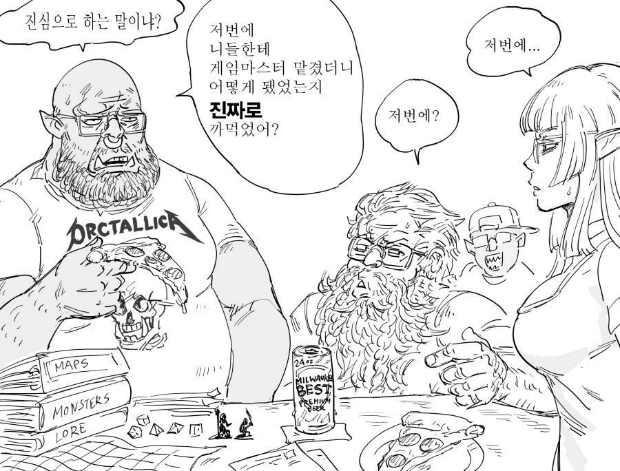 Baalbuddy) TRPG 동아리 너드 친구들.manhwa - 이미지 3