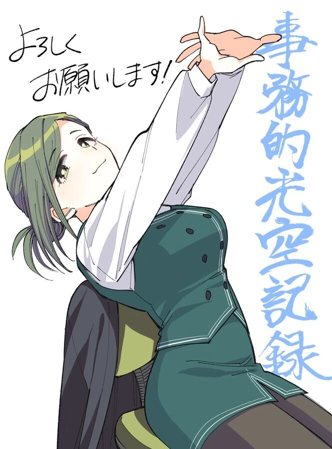 @) 하즈키 공식 만화 축전 이미지.manga