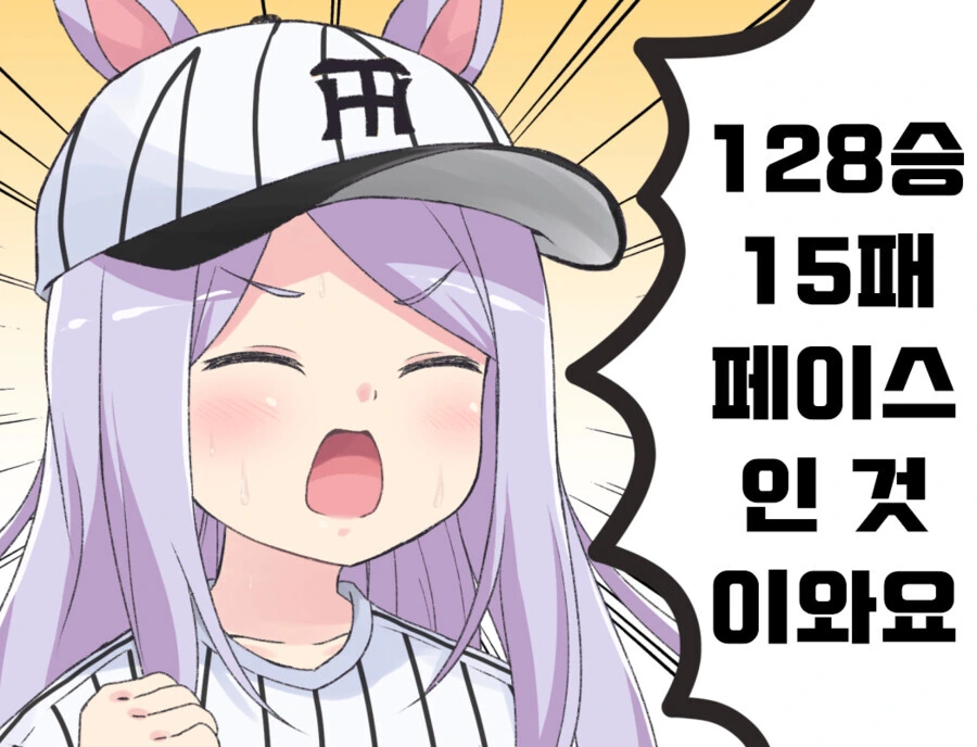 [말딸] 행복회로를 돌리는 맥퀸
