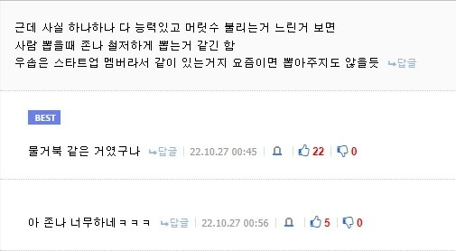 원피스) 성장이 느린 우솝.manga - 이미지 4