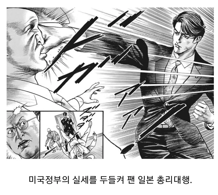 정신이 아찔해지는 일본 극우 만화