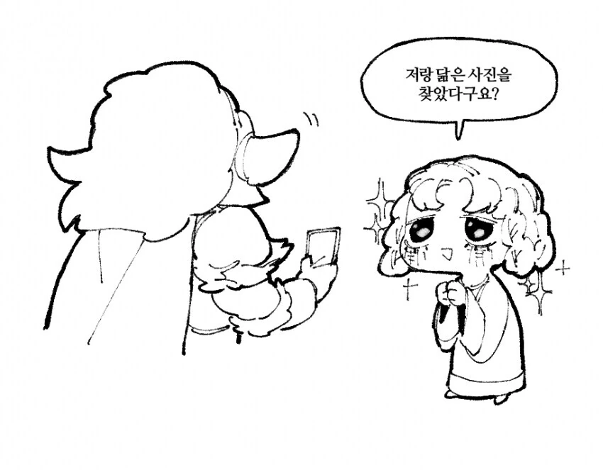 조라ㅇㅅ 만화