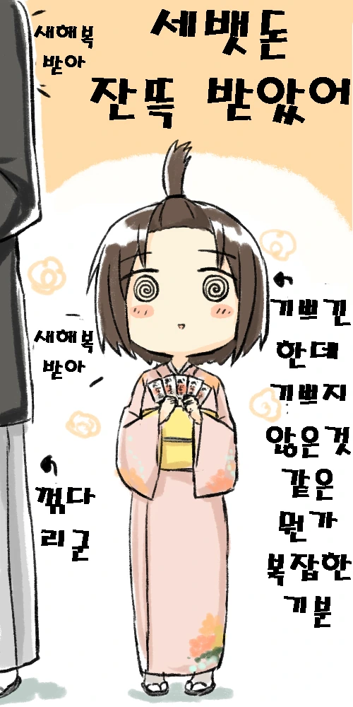 스압) 땅꼬마양과 꺽다리군 만화 - 이미지 24