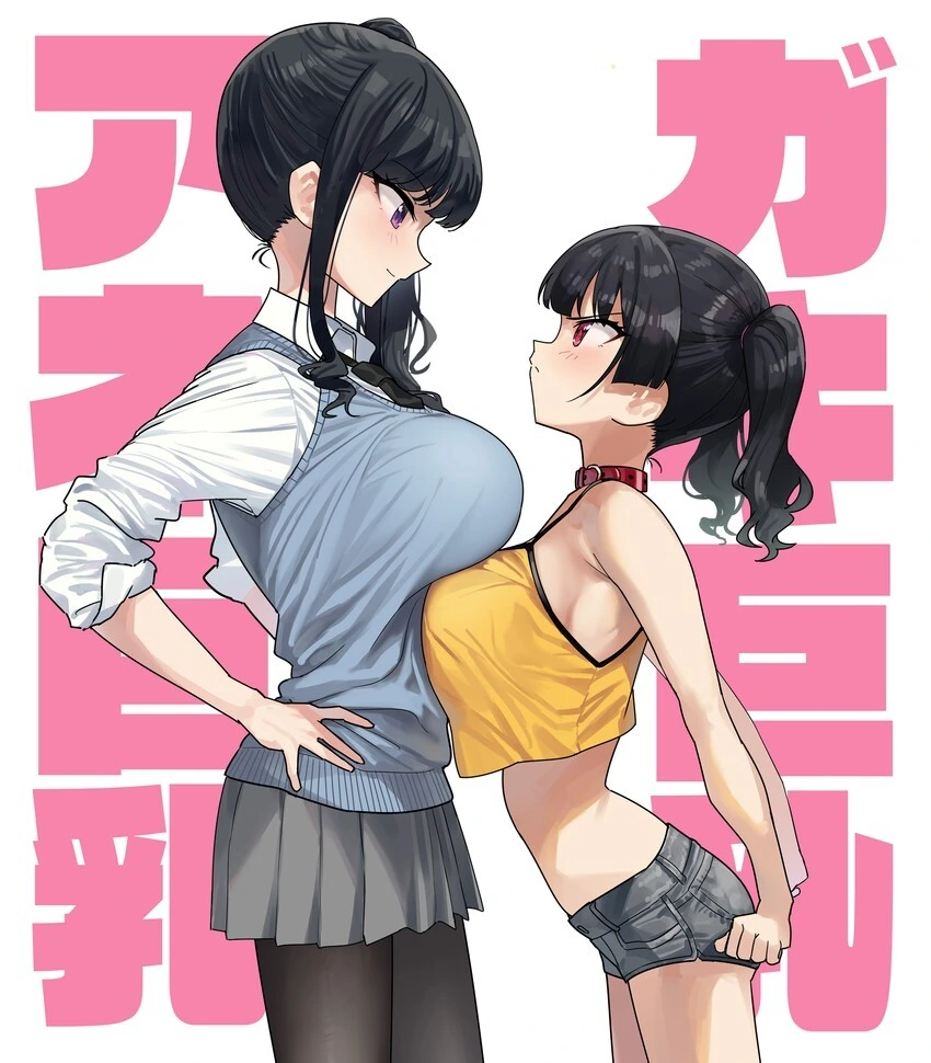 언니보다는 작은 동생