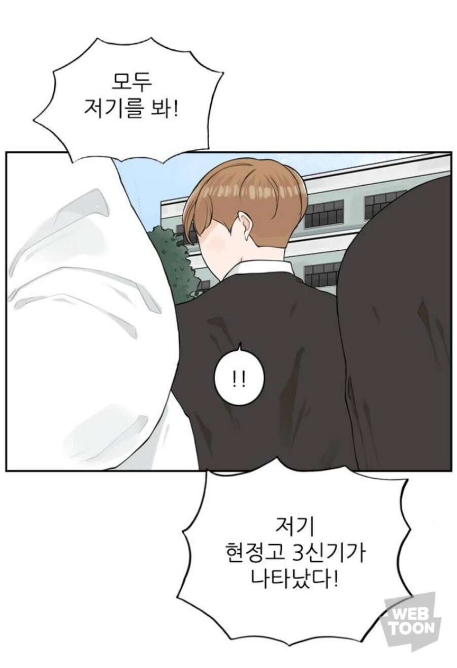 현정 고등학교 최강 일진들 봐라 ㄷㄷ Manhwa
