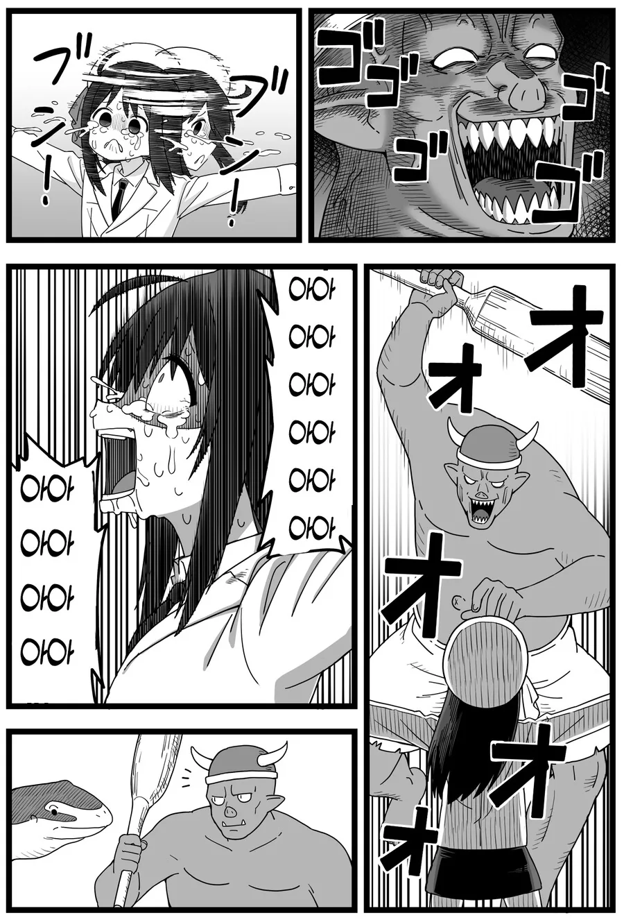 인기없는 던전 문지기.manhwa - 이미지 10