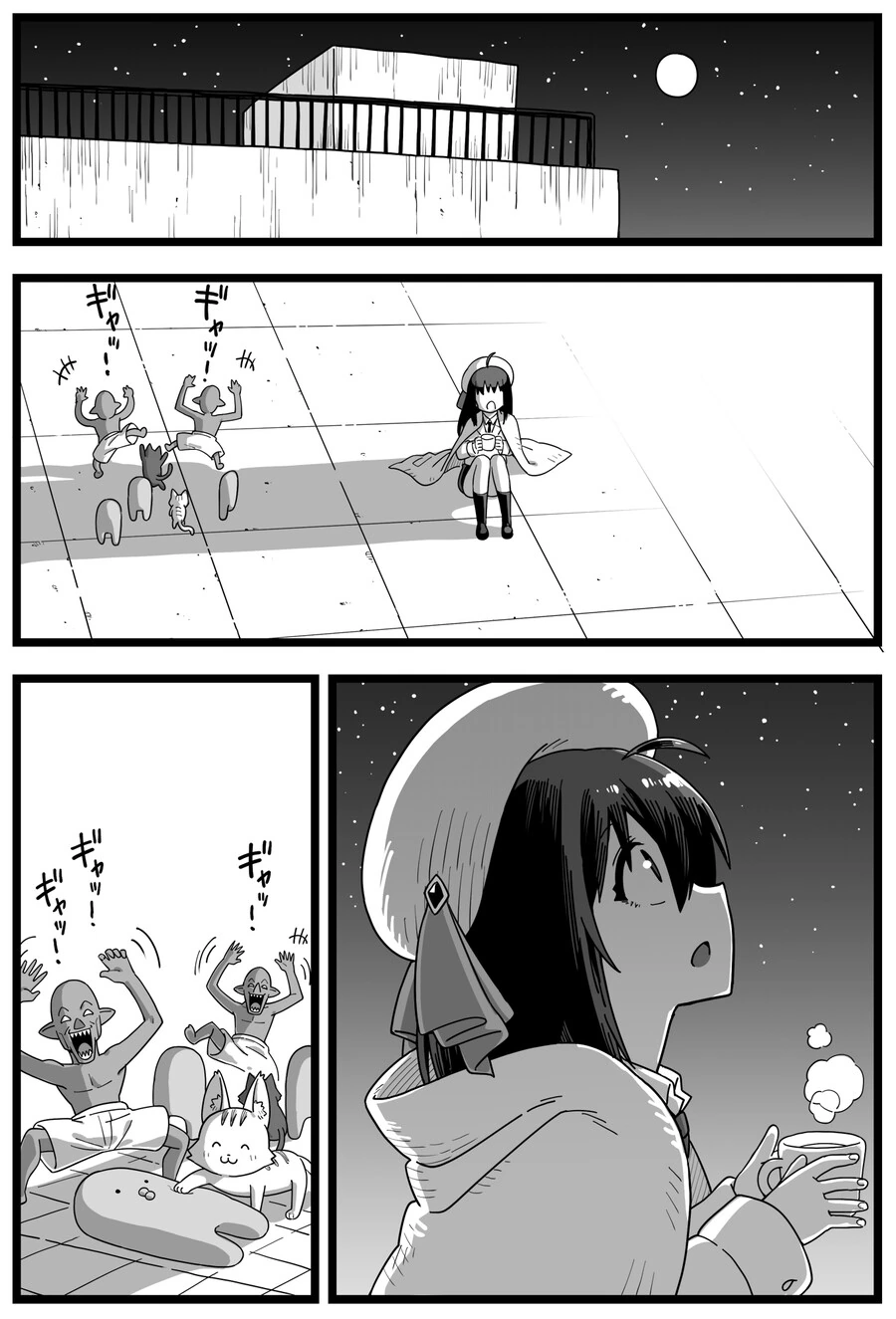 인기없는 던전 문지기.manhwa - 이미지 17