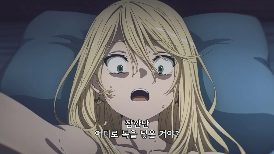 ㅅㄱ하면서 딜교하는 만화 - 이미지 7