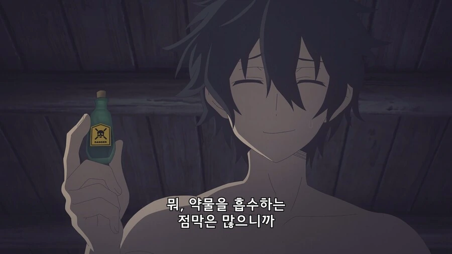 ㅅㄱ하면서 딜교하는 만화 - 이미지 8