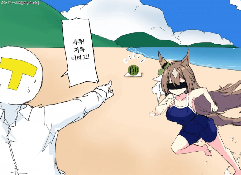 말딸)사토노와 수박깨기 - 이미지 2