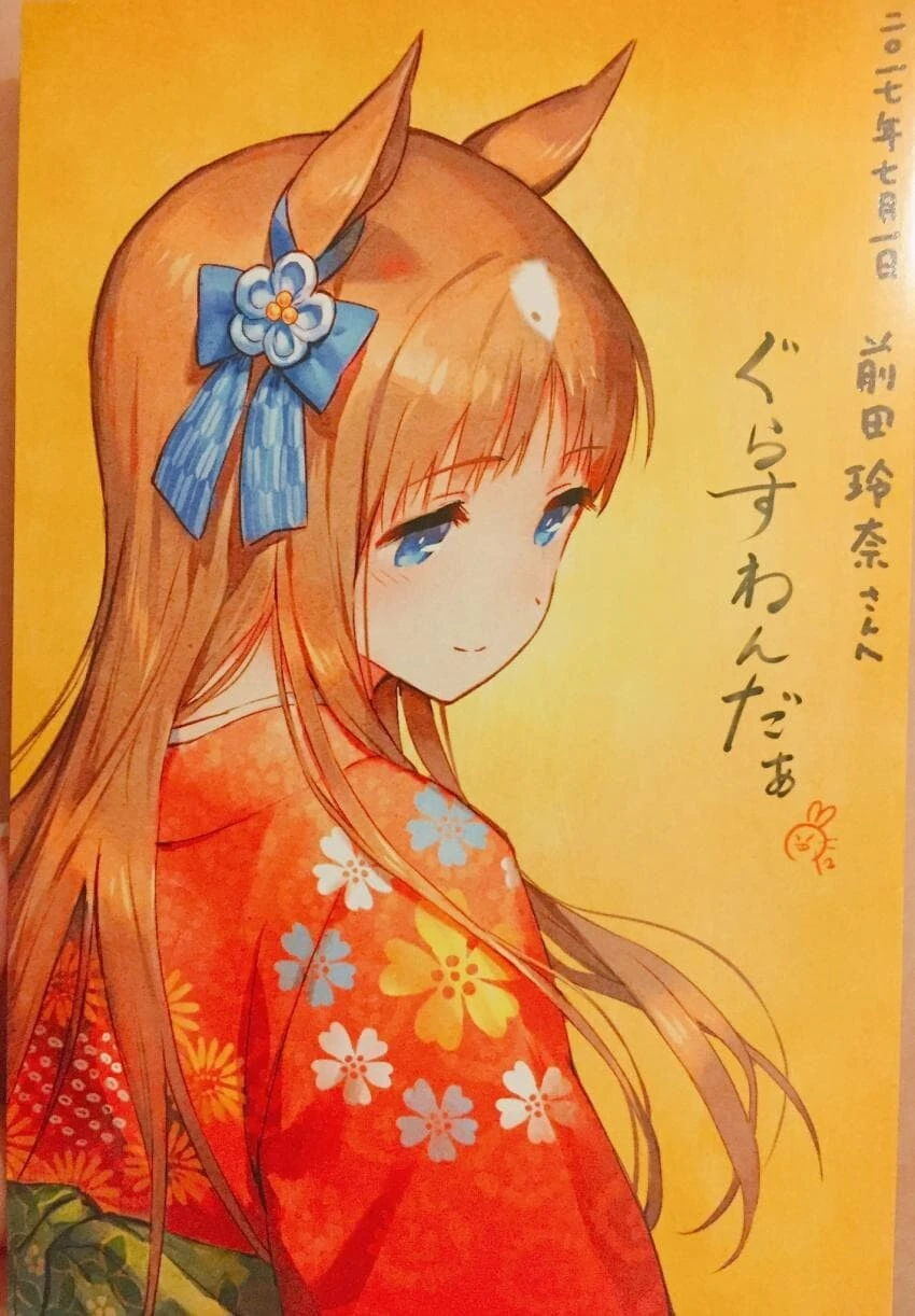 [말딸] 그래스 원더 원화가 짤 모음.manga - 이미지 8