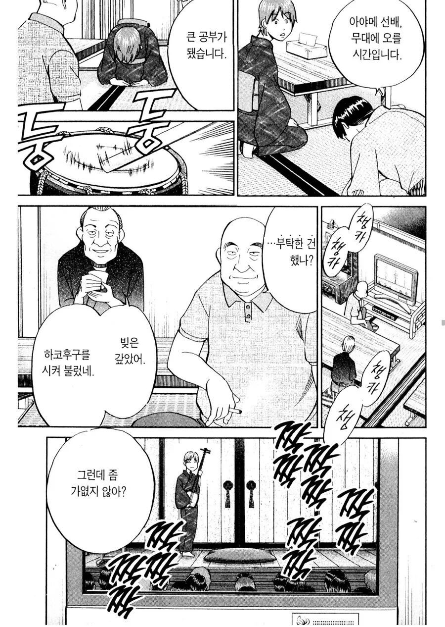 선물때문에 남자친구한테 차인 여자 - 이미지 5