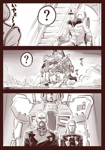 [건담] 건담 강탈.manhwa - 이미지 2