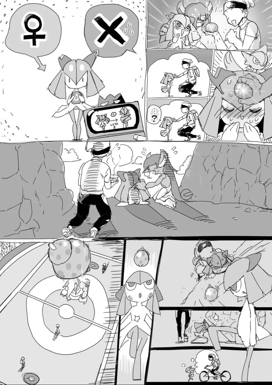 포켓몬) 가디안(물리).MANGA - 이미지 3