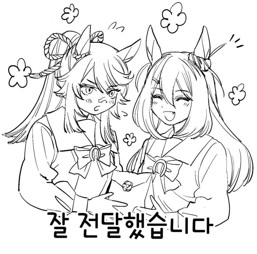[말딸] 생일에 고급 식칼을 선물받는 여고생.manga - 이미지 3