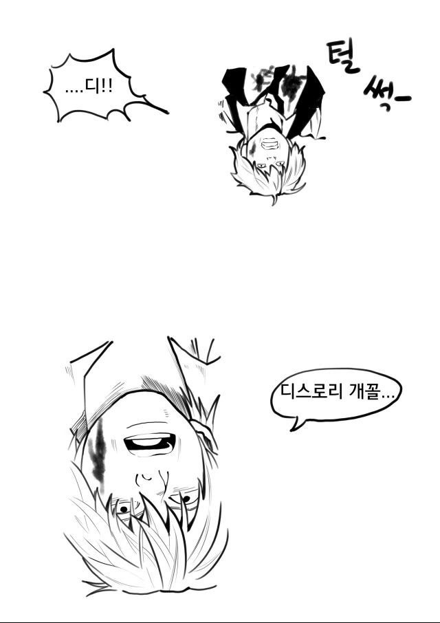 소전) 철혈에게 충성을 맹세하는 만화 - 이미지 6