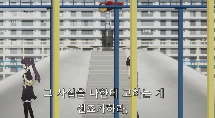 결국 처녀라고 인정하는 히로인 - 이미지 7