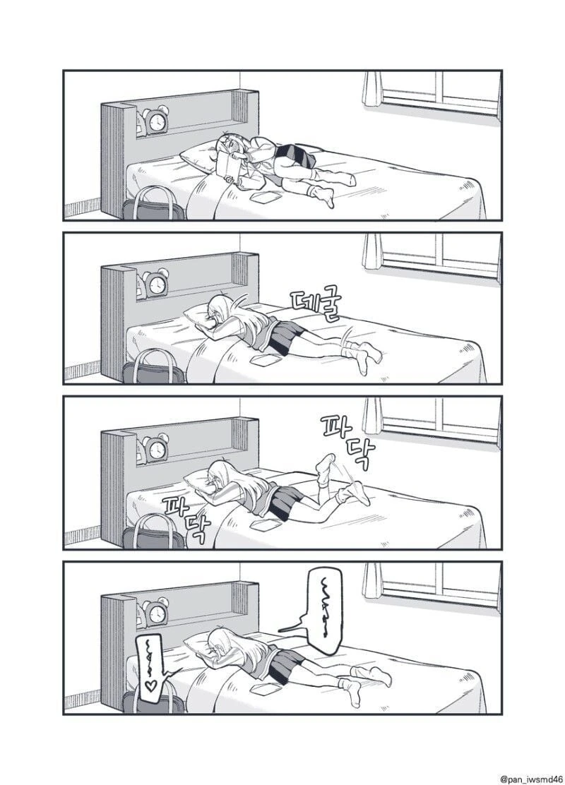 눈치 없는 친구에게 고백하는 manhwa - 이미지 11