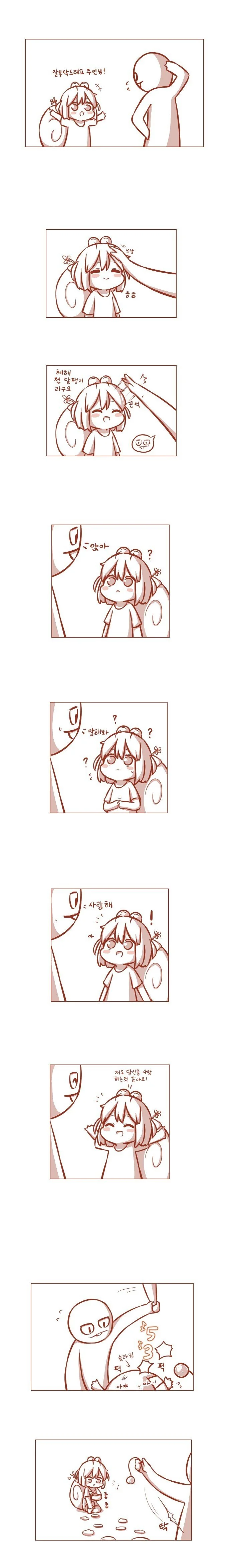 메이플스토리 달팽이 만화.manga
