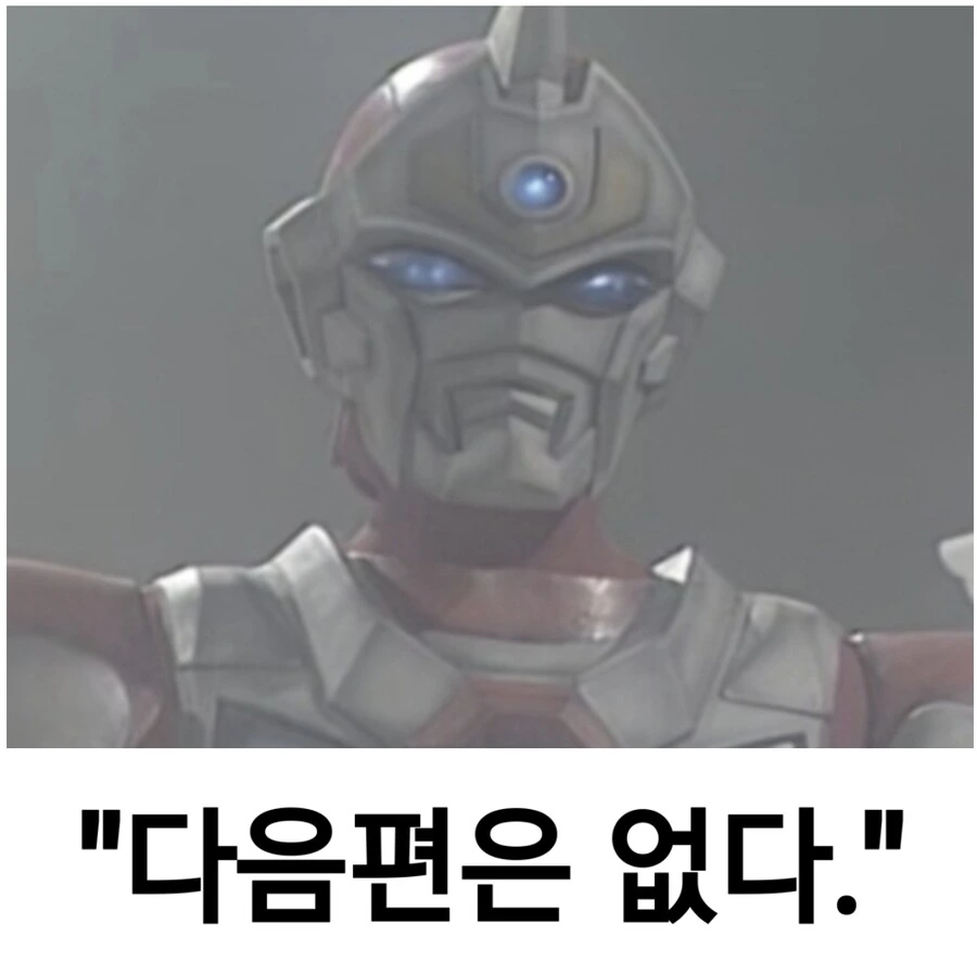 버려진 고양이 수인을 줍는 만화 - 이미지 4