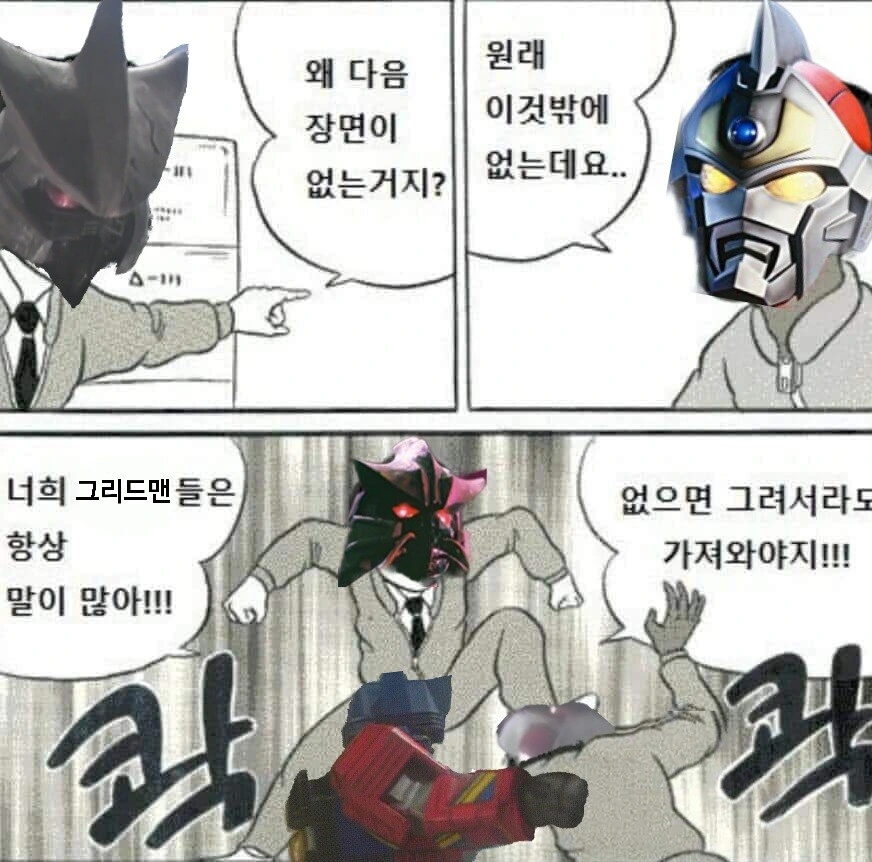 버려진 고양이 수인을 줍는 만화 - 이미지 5