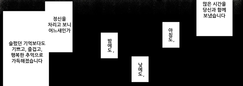 실비 키우는.manga - 이미지 7
