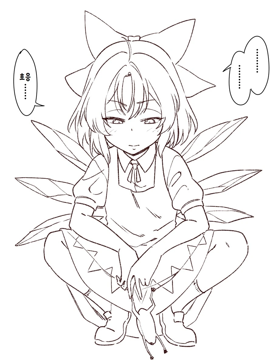동방) 무언가가 싹트려 하는 치르노.manga - 이미지 2