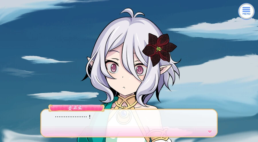 프리코네) “그때부터였어요..녀석들이 머릿속을 헤집어 놔서..” - 이미지 2