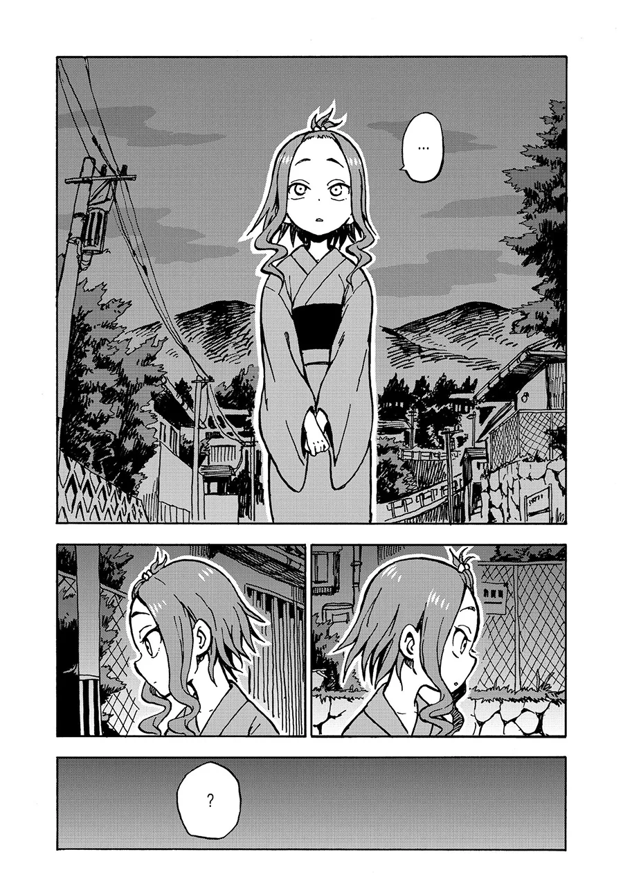 인연이란 참 기묘한 것.Manga