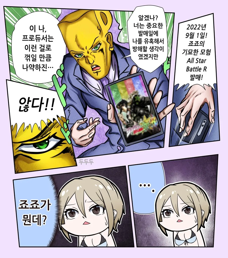 @)여자아이를 하루동안 맘대로 할 수 있는.manhwa - 이미지 3