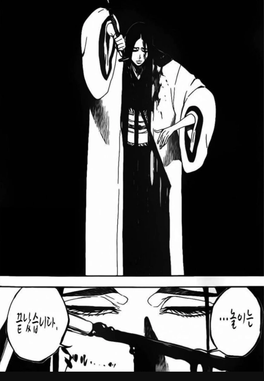 엄마랑 사는데 ㅇㄴ홀을 사는 만화.manhwa - 이미지 2