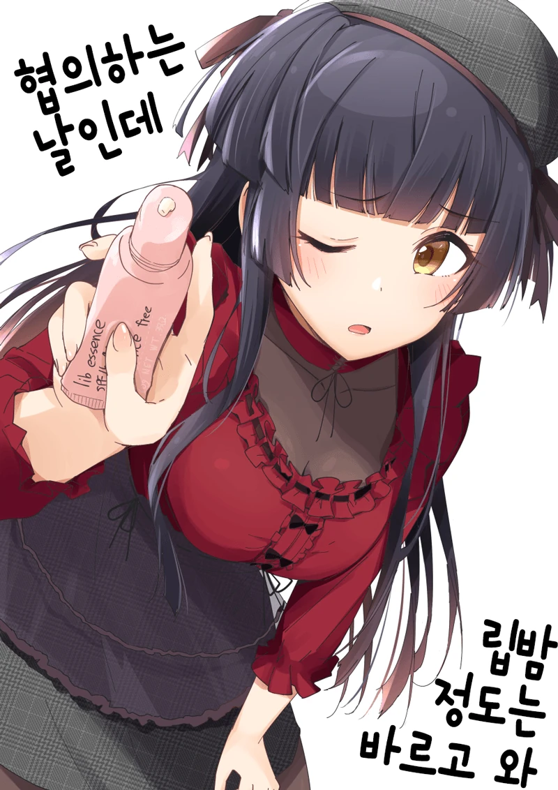 @) 프로듀서가 히오리에게 후유코라 부른 EU.Manga - 이미지 7