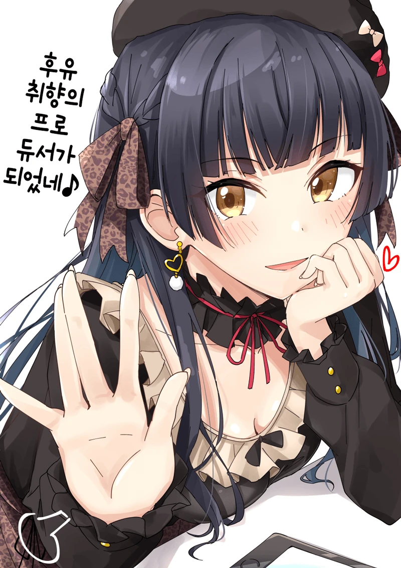 @) 프로듀서가 히오리에게 후유코라 부른 EU.Manga - 이미지 12