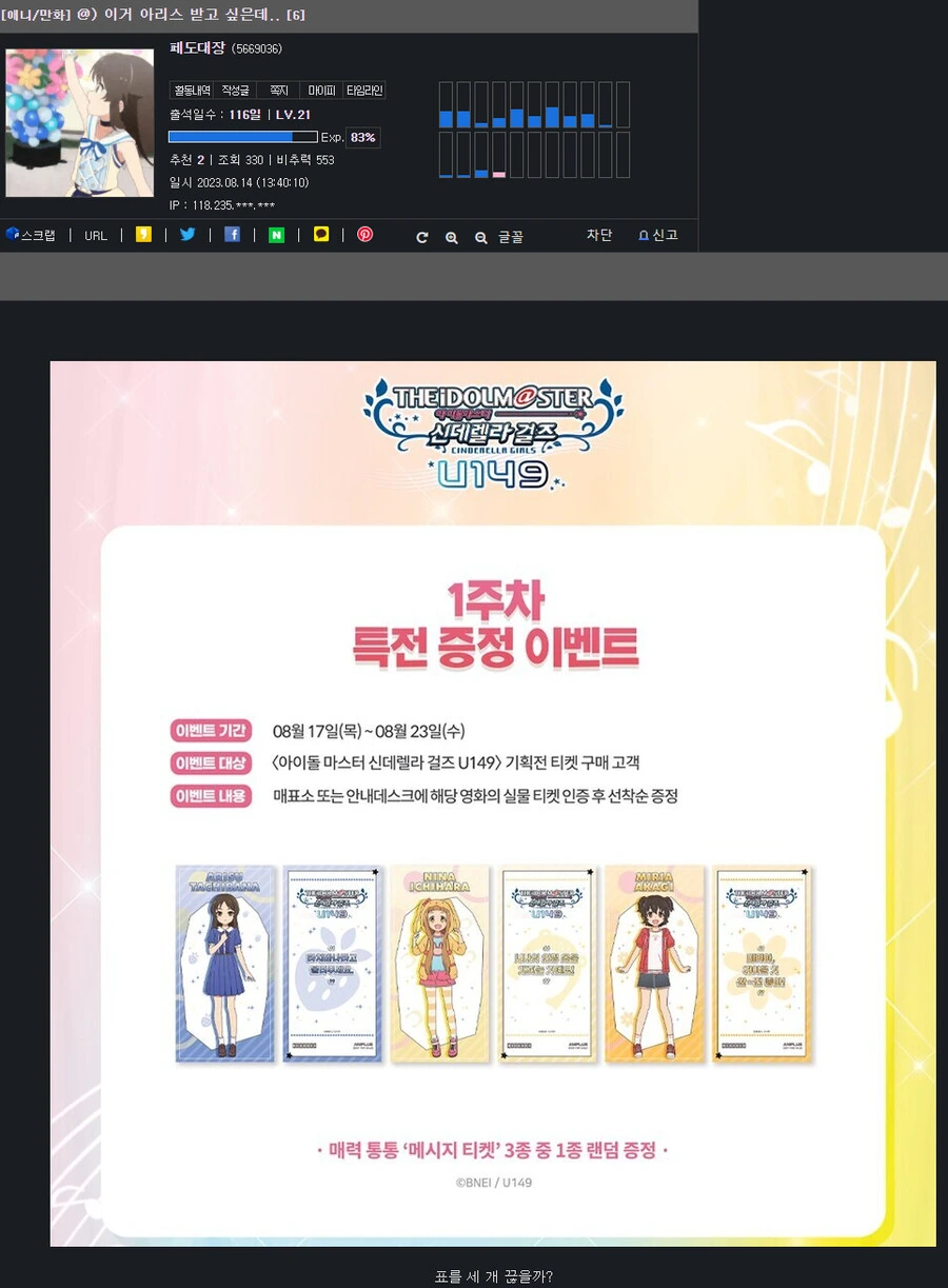 @) 순수했던 보름 전의 나