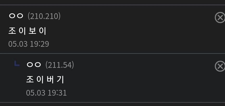 원피스 세계관이 메타픽션 만화인것을 알고있는 버기 ㄷㄷ.... - 이미지 2