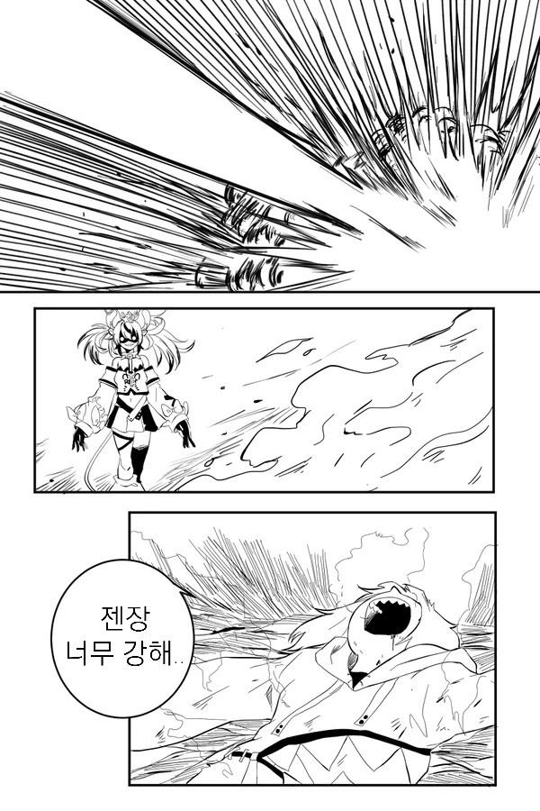 버튜버) 햄스터 후배랑 싸우는 구라 만화.manwha