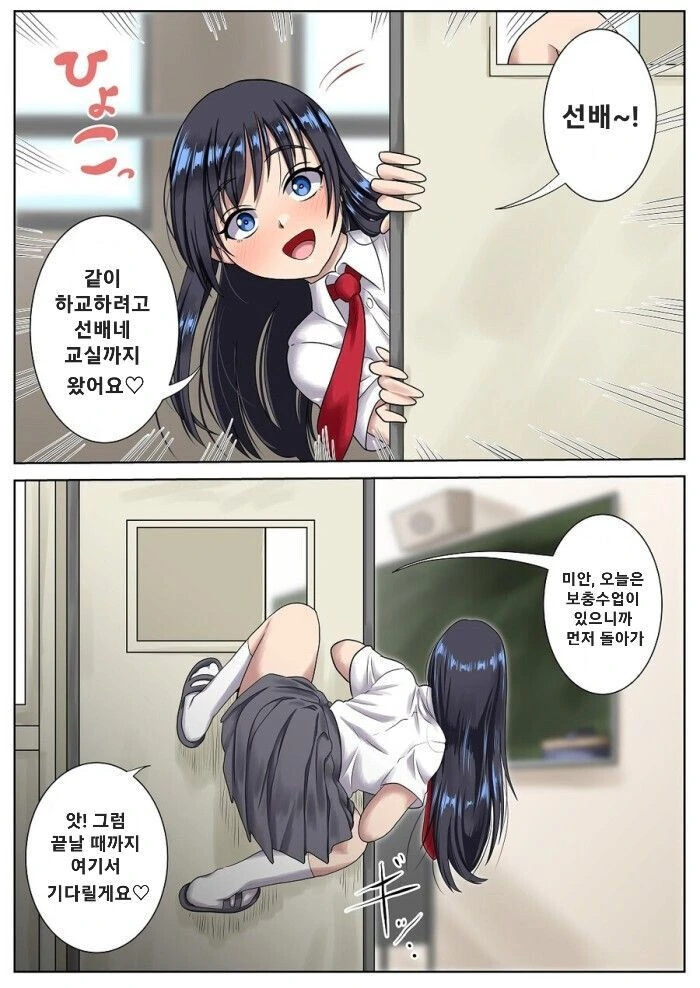 일본 만화에 자주 나오는 자세의 비밀.manga