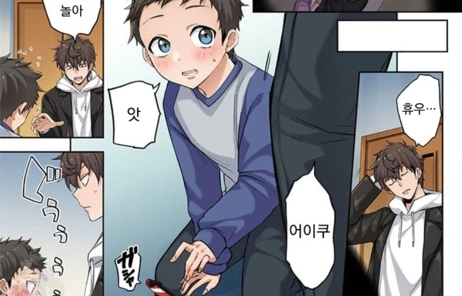 좀비) 착한남자이다 VS 그냥 나쁜남자이다.Manhwa - 이미지 9