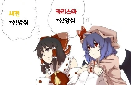 동방) 일하는 레이무.manga - 이미지 3