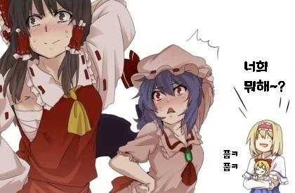 동방) 일하는 레이무.manga - 이미지 4